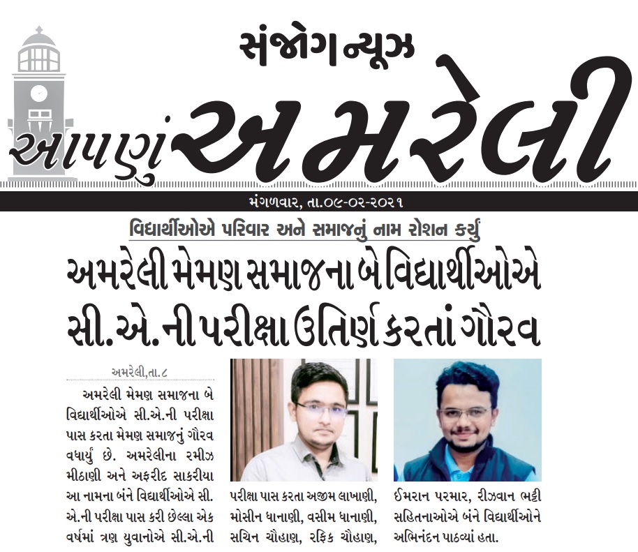 Press note